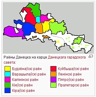 Schiema Daniecka ź Vikipiedyi.