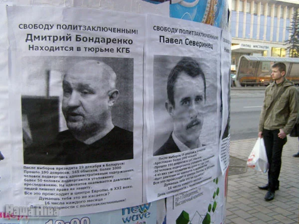  15 сакавіка 2011, перасячэнне праспекта Незалежнасці і вуліцы Казлова.