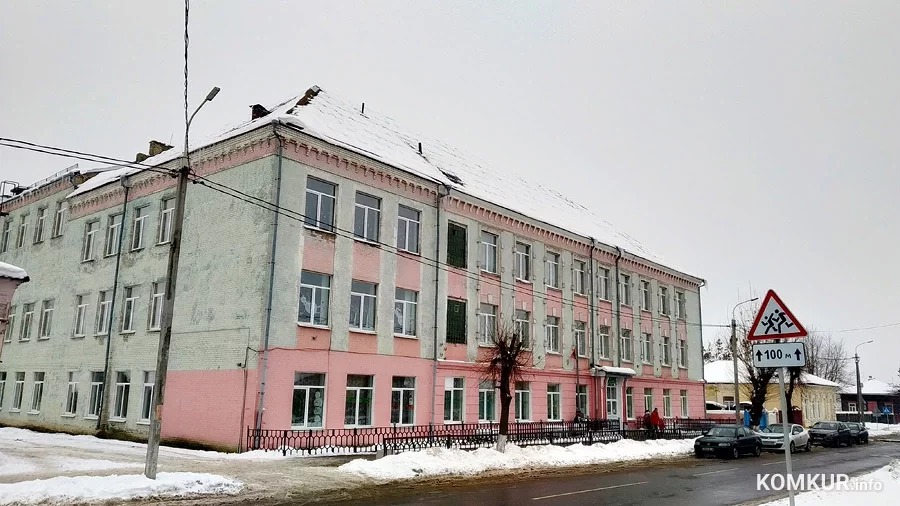 Школа №3 в Бобруйске
