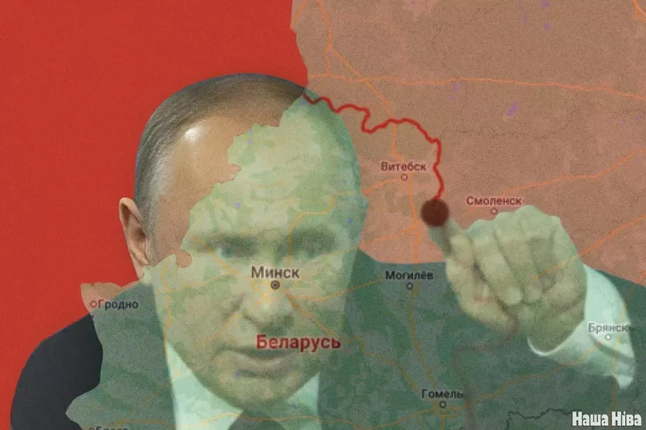 Владимир Путин «стирает» государственные границы Беларуси. Коллаж: «Наша Нива»