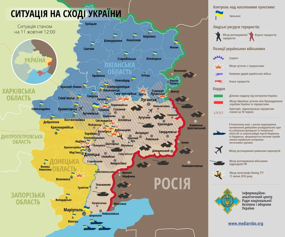 Karta frontu na ŭschodzie Ukrainy pa stanie na 11 kastryčnika, pavodle RNBA
