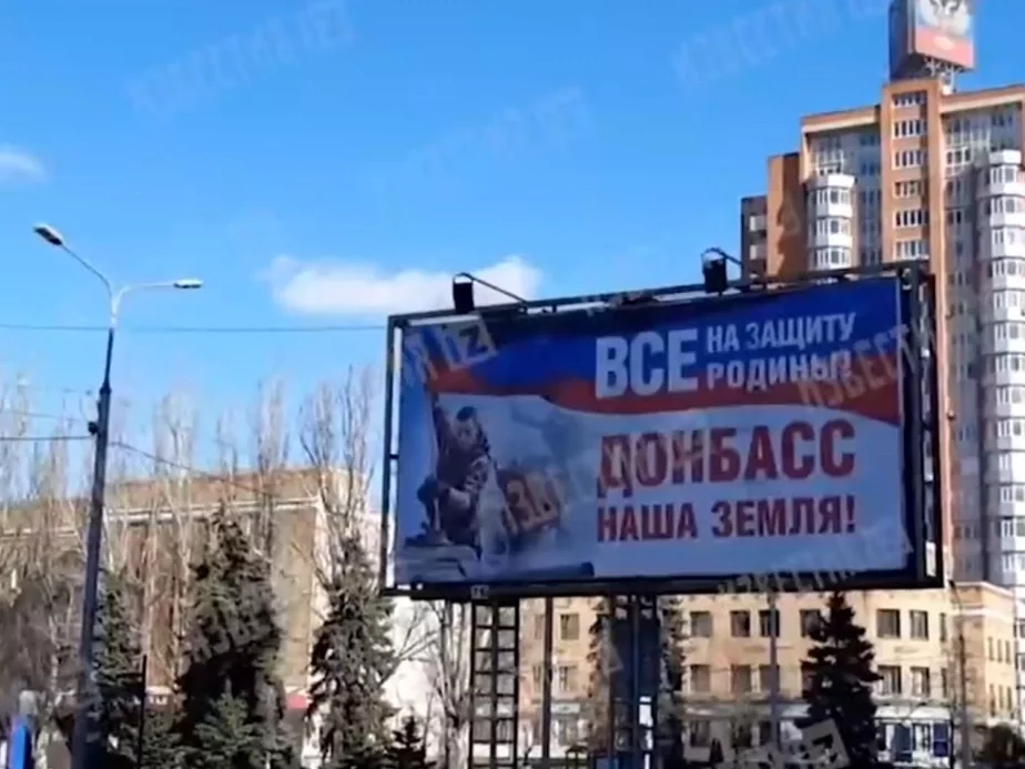 В Донецке вывесили плакаты с призывом защищать родину на фоне цветов российского флага. Скрин видео