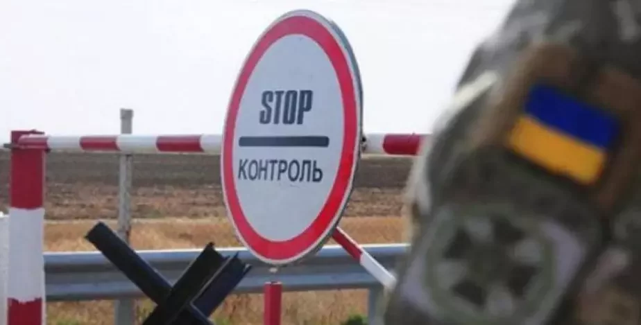 Фото Государственной пограничной службы Украины