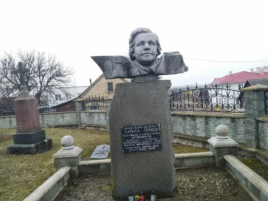 Pomnik Łarysie Hienijuš