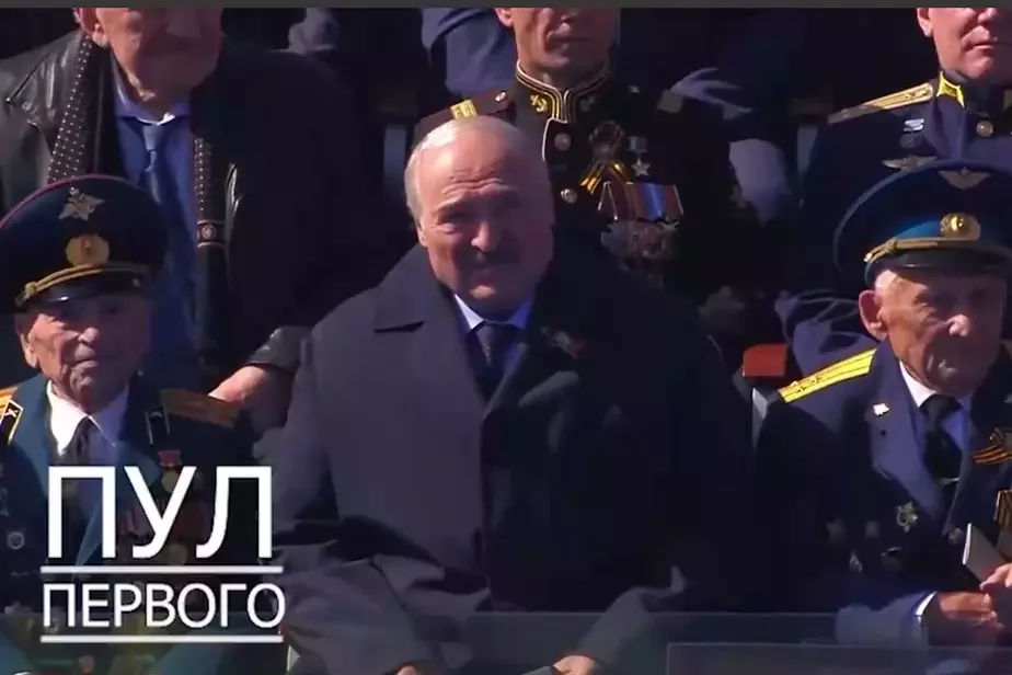 Лукашенко на Красной площади. Скрин видео
