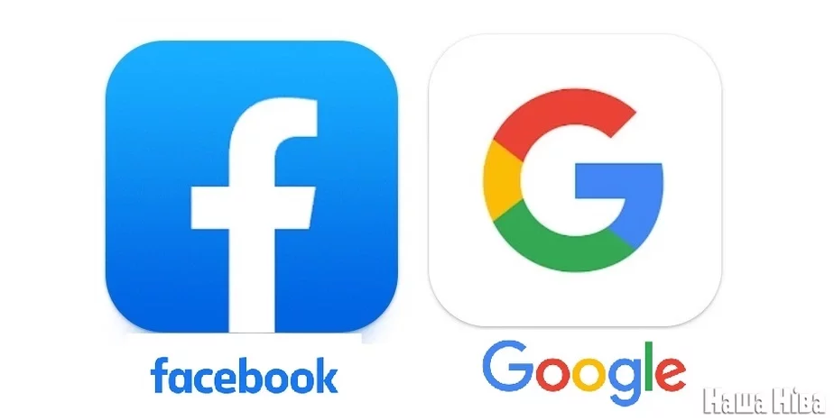 Huhał i Fejsbuk Huhł i Fiejsbuk Google and Facebook