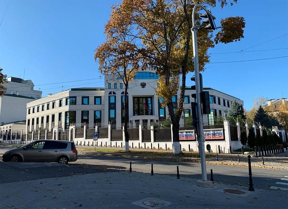 Посольство России в Кишиневе. Фото: pasporta.org