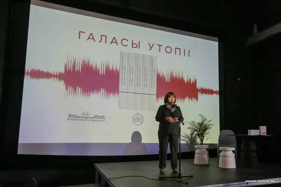 Светлана Алексиевич на презентации перевода «Голосов утопии», Минск, 2018 год. Фото: Onliner