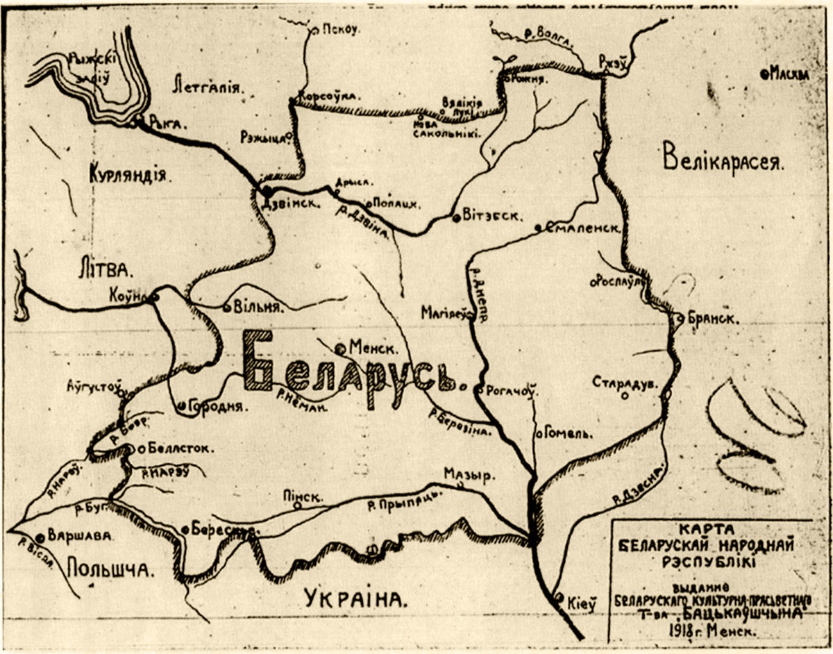 Карта Беларусі. 1918 год